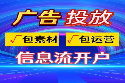 知乎信息流广告的投放技巧与成功案例解析